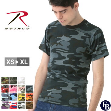 ロスコ Tシャツ 半袖 迷彩 メンズ レディース 大きいサイズ USAモデル ROTHCO / 米軍 ブランド半袖Tシャツ ミリタリー [RN]【メール便可】