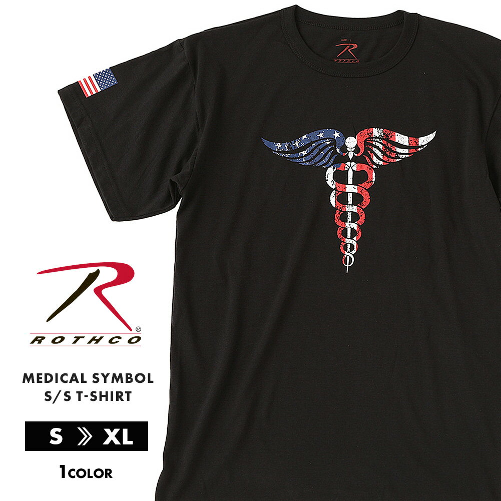 Rakuten - ロスコ tシャツ メンズ 半袖 ROTHCO 大きいサイズ ブランド 2728 半袖tシャツ プリント ミリタリー アメカジ ストリート USAモデル S/M/L/XL 米軍【メール便可】[COP]