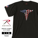 【送料無料】 ロスコ tシャツ メンズ 半袖 ROTHCO 大きいサイズ ブランド 2728 半袖tシャツ プリント ミリタリー アメカジ ストリート USAモデル S/M/L/XL 米軍【メール便可】