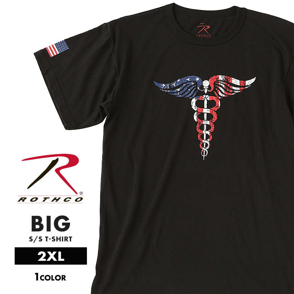 [ビッグサイズ] ロスコ tシャツ メンズ 半袖 ROTHCO 大きいサイズ ブランド 2729 半袖tシャツ プリント ミリタリー アメカジ ストリート USAモデル 2XL 米軍【メール便可】