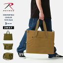 ロスコ バッグ トートバッグ クーラーバッグ ROTHCO 3WAY 防水 28095 28096 USAモデル ミリタリー アメカジ アウトドア 旅行 メンズ レディース ブランド キャンプ ピクニック【COP】(4)