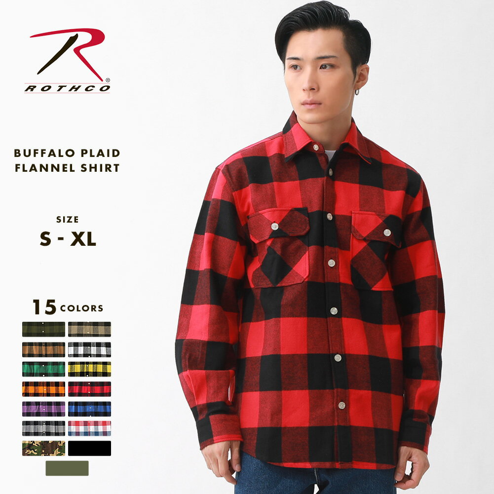 楽天freshboxROTHCO ロスコ シャツジャケット ネルシャツ メンズ 大きいサイズ 厚手 長袖 シャツ チェックシャツ 大きめ ゆったり 無地 ブロックチェック ブランド アメカジ ミリタリー カジュアル ストリート USAモデル【COP】