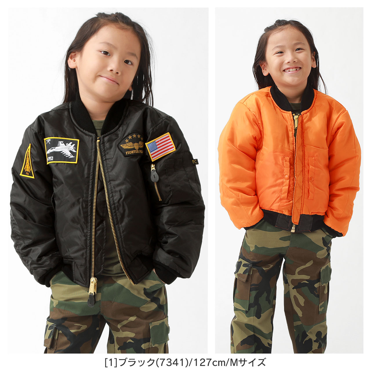 [���å�] ������ �ܡ����� MA-1 �ե饤�ȥ��㥱�å� ��åڥ� USA��ǥ� �Ʒ� / �֥��� ROTHCO / �ߥ꥿�꡼ �����С� / �Ҷ� �ˤλ� ���λ�