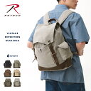 【送料無料】 ロスコ バッグ リュック ヴィンテージ加工 USAモデル ROTHCO メンズ レディース リュックサック バッグパック ブランド ミリタリー アウトドア 通勤 通学