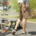 ROTHCO ロスコ ハーフパンツ カーゴ BDU ひざ下 ボタンフライ メンズ USAモデル カーゴショーツ カーゴパンツ 大きいサイズ【COP】