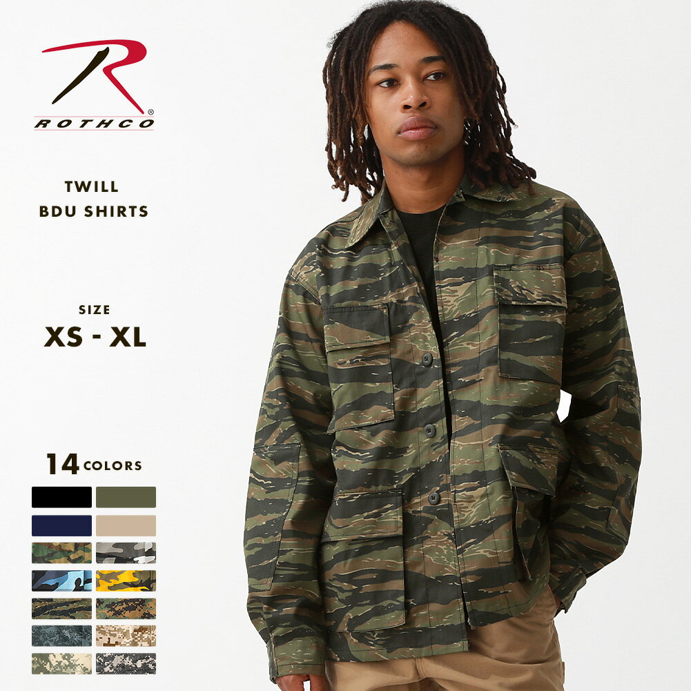 【楽天スーパーSALE 10％OFF】 割引クーポンも配布中 | ロスコ シャツ 長袖 メンズ BDU ツイル S-XL USAモデル ROTHC…