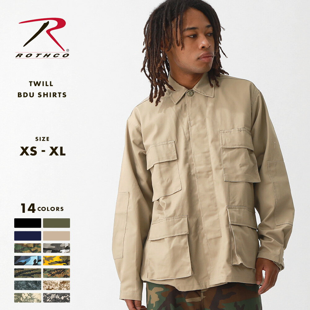 【送料無料】 ROTHCO ロスコ シャツ メンズ 長袖シャツ BDU シャツ USAモデル 長袖シャツ シャツジャケット 大きいサイズ【COP】