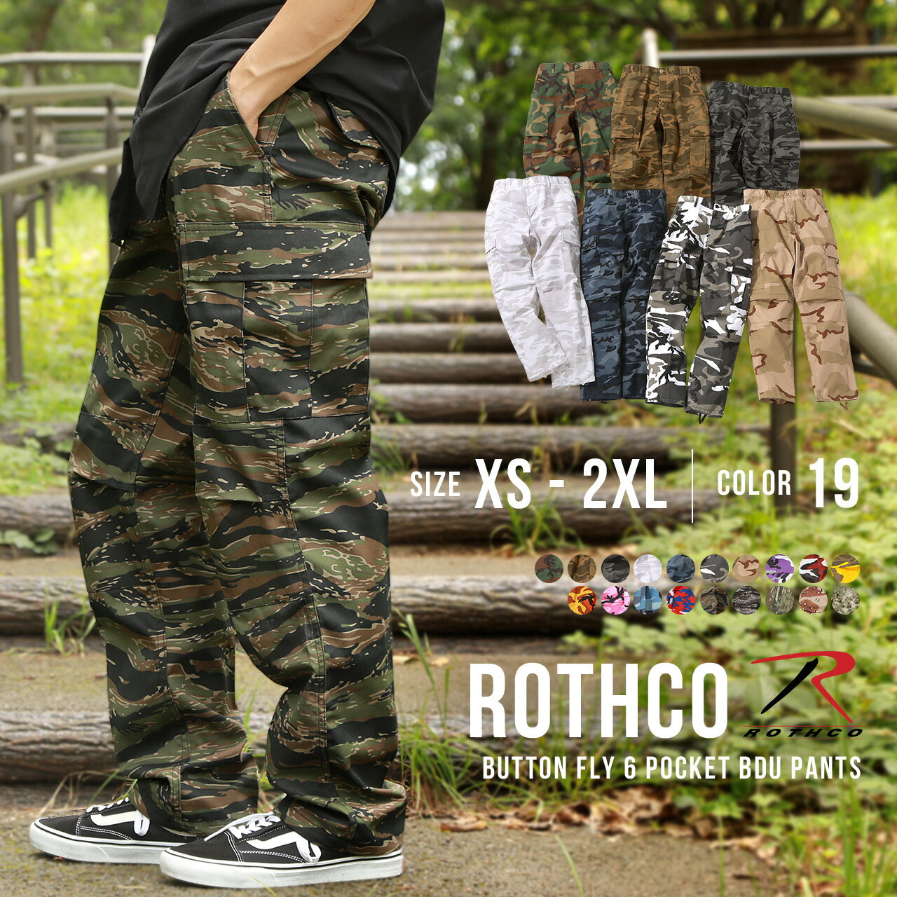 楽天市場】rothco スモーキーブランチの通販 楽天市場】rothco スモーキーブランチの通販