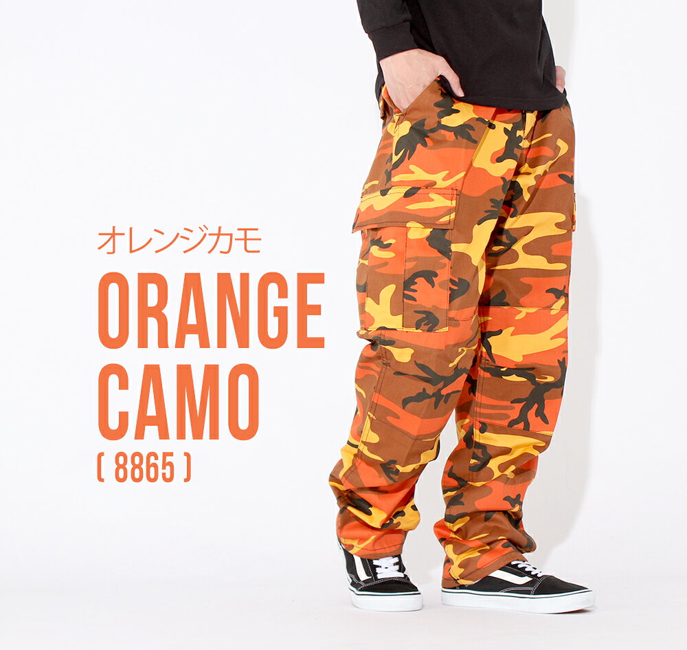楽天市場】カーゴパンツ（カラーオレンジ）（メンズファッション）の通販