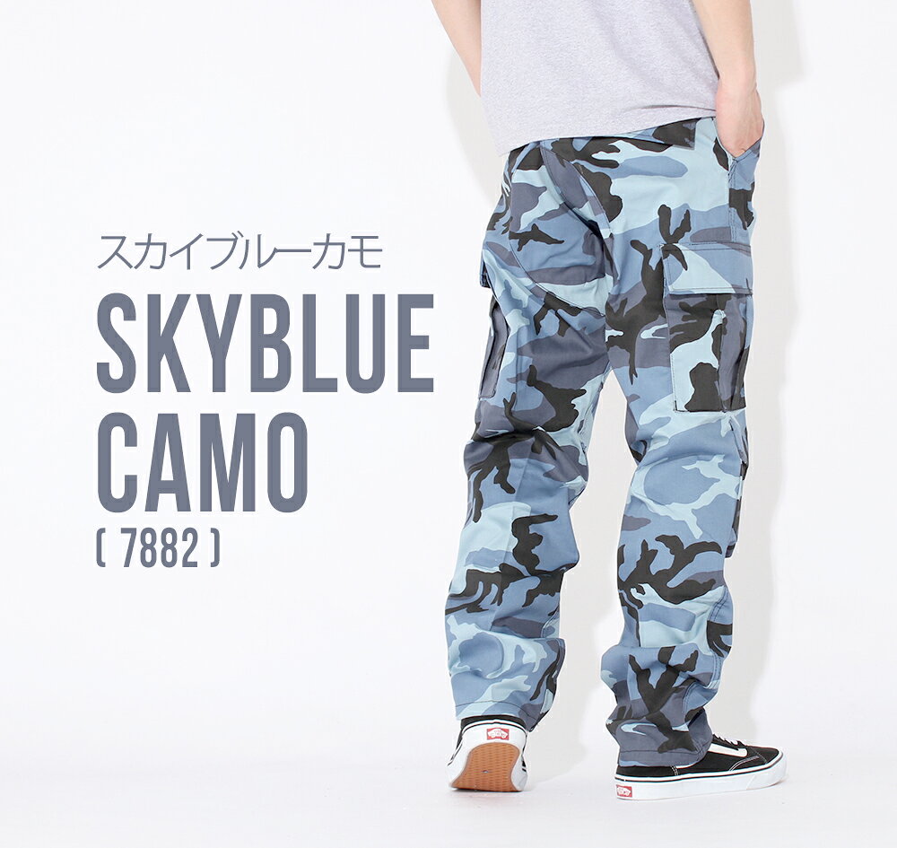 楽天市場】迷彩 パンツ（カラーブルー）（メンズファッション）の通販