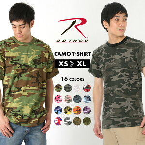 【送料無料】 ロスコ Tシャツ 半袖 迷彩 メンズ レディース 大きいサイズ USAモデル ROTHCO 米軍 ブランド半袖Tシャツ ミリタリー【メール便可】