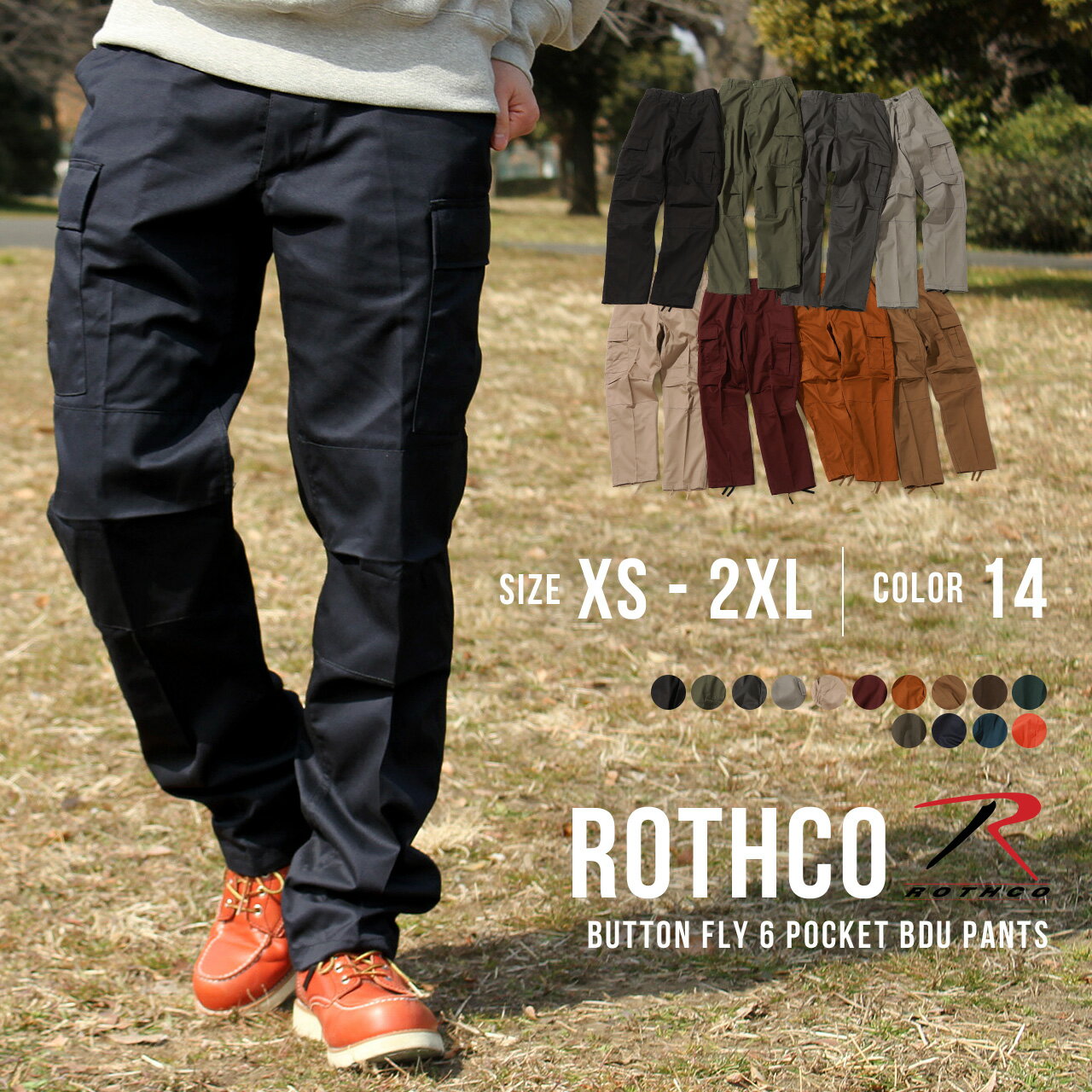 【送料無料】 ROTHCO ロスコ カーゴパンツ メンズ 大きいサイズ ゆったり 6ポケット ボタンフライ ワイドパンツ ミリタリーパンツ BDU パンツ 迷彩 無地 ダンス アウトドア キャンプ 米軍 ミリタリー XS S M L XL 2XL LL 2L 3L【COP】