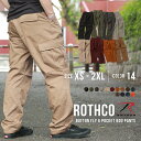ROTHCO ロスコ カーゴパンツ メンズ 大きいサイズ ゆったり 6ポケット ボタンフライ ワイドパンツ ミリタリーパンツ BDU パンツ 迷彩 無地 ダンス アウトドア キャンプ 米軍 ミリタリー XS S M L XL 2XL LL 2L 3L【COP】