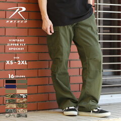 https://thumbnail.image.rakuten.co.jp/@0_mall/freshbox/cabinet/rothco4/rvcp8p-1-02.jpg