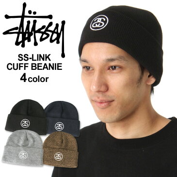 ステューシー ニット帽 メンズ｜大きいサイズ USAモデル ブランド STUSSY｜ニットキャップ カフニット ビーニー ストリート