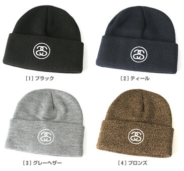 ステューシー ニット帽 メンズ｜大きいサイズ USAモデル ブランド STUSSY｜ニットキャップ カフニット ビーニー ストリート