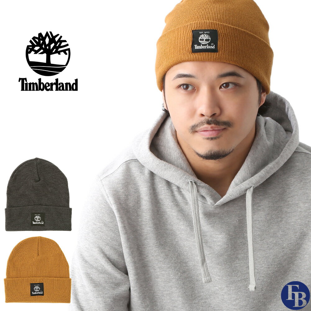 【送料無料】 Timberland ティンバーランド ニット帽 メンズ ブランド ニットキャップ 帽子 冬 ニット キャップ ビーニー ストリート アメカジ USAモデル｜timberland-t100354 【メール便可】