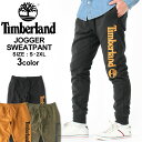 【送料無料】 ティンバーランド ジョガーパンツ スウェット メンズ 裏起毛|大きいサイズ USAモデル ブランド Timberland|スウェットパンツ アメカジ 【W】