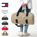 楽天freshbox【送料無料】 TOMMY HILFIGER トミーヒルフィガー バッグ ボストンバッグ 大容量 軽量 2WAY 斜めがけ ショルダー ダッフルバッグ 修学旅行 旅行 出張 アウトドア ジム スポーツ メンズ レディース 69J5423 ブラックフライデー【COP】