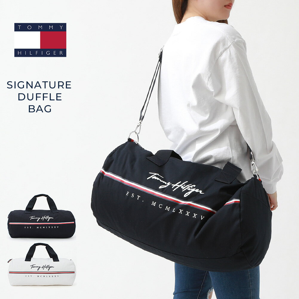 楽天freshbox【送料無料】 TOMMY HILFIGER トミーヒルフィガー バッグ ボストンバッグ 大容量 軽量 2WAY 斜めがけ 修学旅行 旅行 出張 アウトドア ジム スポーツ ショルダー ダッフルバッグ ブランド メンズ レディース アメカジ カジュアル 69J5925