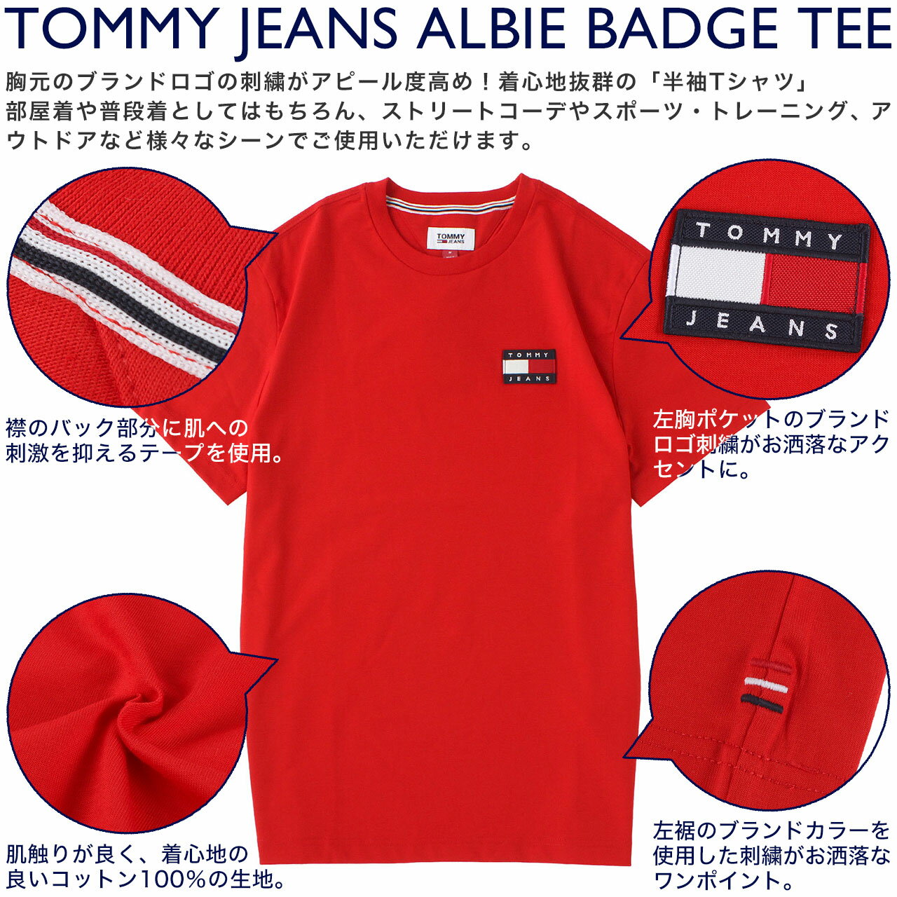 トミーヒルフィガー Tシャツ 半袖 メンズ レディース 刺繍 S-2XL 78F0203 USAモデル TOMMY HILFIGER LL XXL 3L 半袖Tシャツ 大きいサイズ ブランド アメカジ【メール便可】
