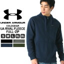  アンダーアーマー パーカー ロゴ 無地 メンズ ジップアップ 裏起毛 大きいサイズ USAモデル ブランド UNDER ARMOUR スポーツウェア S M L LL 2L