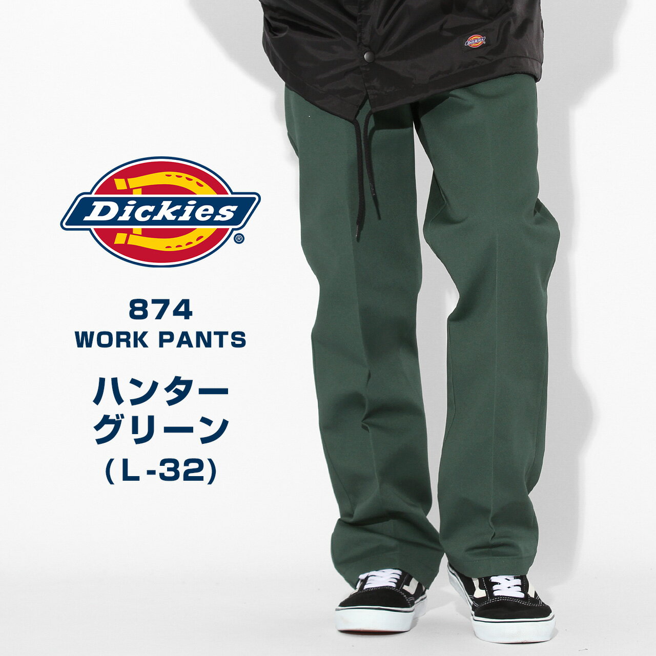 楽天市場】ワークパンツ（カラーグリーン）（メンズファッション）の通販