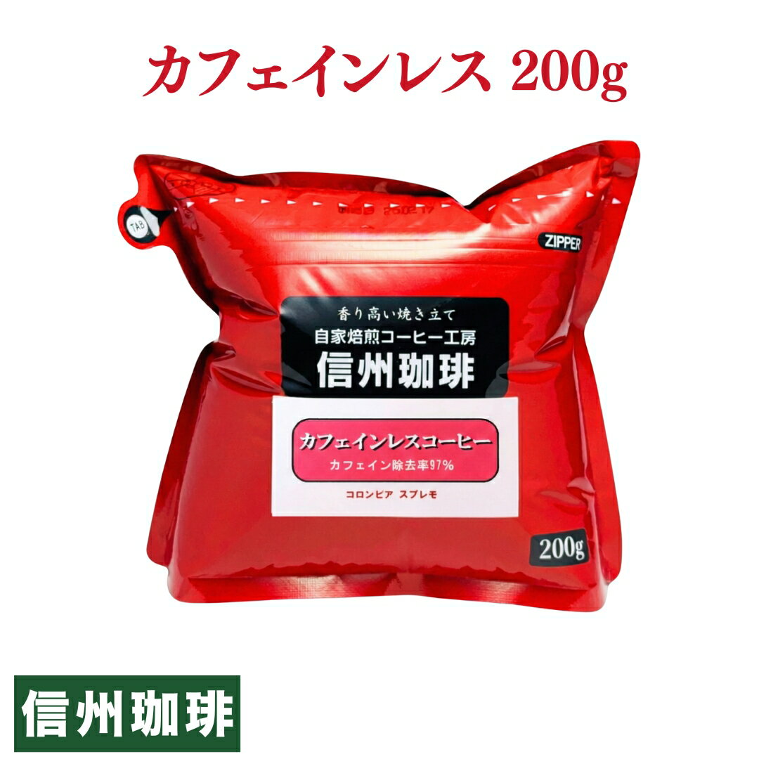 �J�t�F�C�����X�R�[�q�[��}�^�j�e�B�}�}�����S �z�b�g�p �J�t�F�C��������97�� �R�����r�A �X�v���� �W�b�p�[�t200g��1�� �^���|�|�R�[�q�[�ł͖����ł��Ȃ����Ȃ��ցI�������� �R�[�q�[�� ����  �T�C�Y 