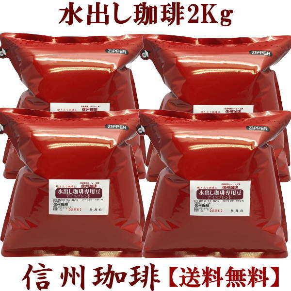 oR[q[ p2Kg 500g~4 op |bg ACXR[q[  蓤    