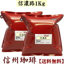     MZHuh R[q[1Kg 500g~2pbN MB̎R[q[H[̒R[q[ 蓤  MB