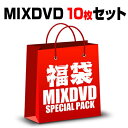 yMIXDVD 10(ʌ)zVNʊMIXDVD2024 [sp24_dv_10]