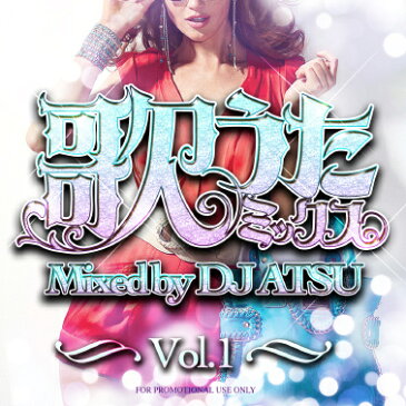 DJ ATSU / 歌うたミックス vol.1