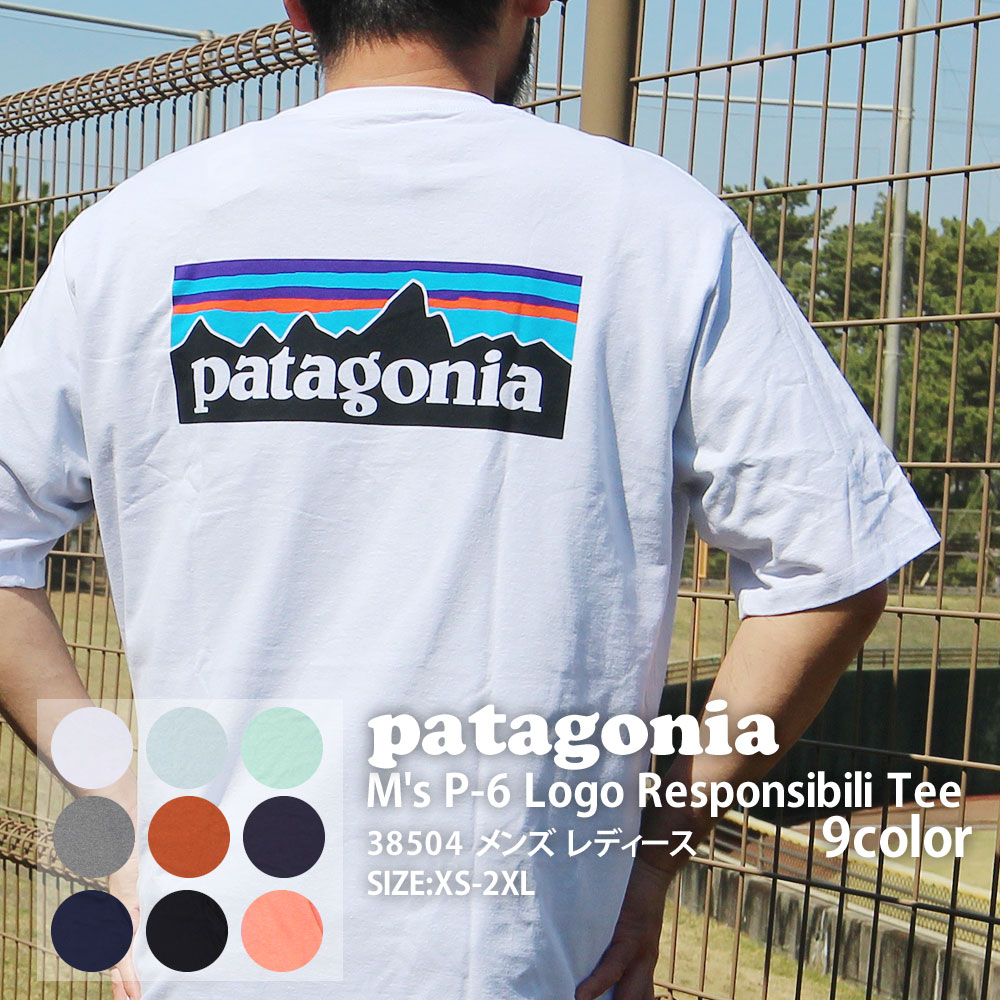 【14:00までのご注文で即日発送可能】 新品 パタゴニア Patagonia 21SS M’s P-6 Logo Responsibili Tee P-6ロゴ レスポンシビリ Tシャツ 38504 メンズ レディース 2021SS 新作 39174