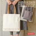 100{ۏ Vi p yCEBgcpفz tH_VI CEBg FONDATION LOUIS VUITTON TOTE BAG g[gobO }U[YobO GRobN Y fB[X CBg p