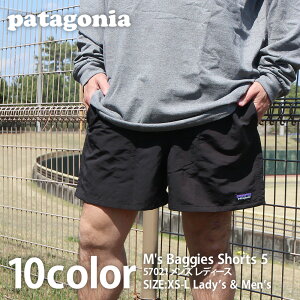 100％本物保証 新品 パタゴニア Patagonia M's Baggies Shorts 5 バギーズ ショーツ 5インチ 57021 メンズ レディース