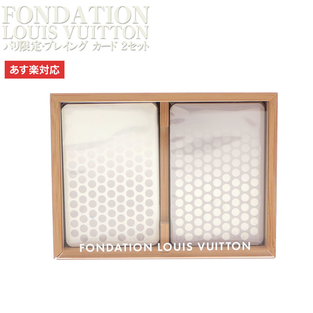 100％本物保証 新品 パリ限定 ルイ・ヴィトン美術館 フォンダシオン ルイ・ヴィトン FONDATION LOUIS VUITTON SET OF 2 FLV CARD GAMES プレイング カード 2セット トランプ MULTI マルチ メンズ レディース