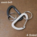 100％本物保証 新品 モンベル mont-bell キーカラビナ フラット Dカン 4 メンズ レディース ETK024