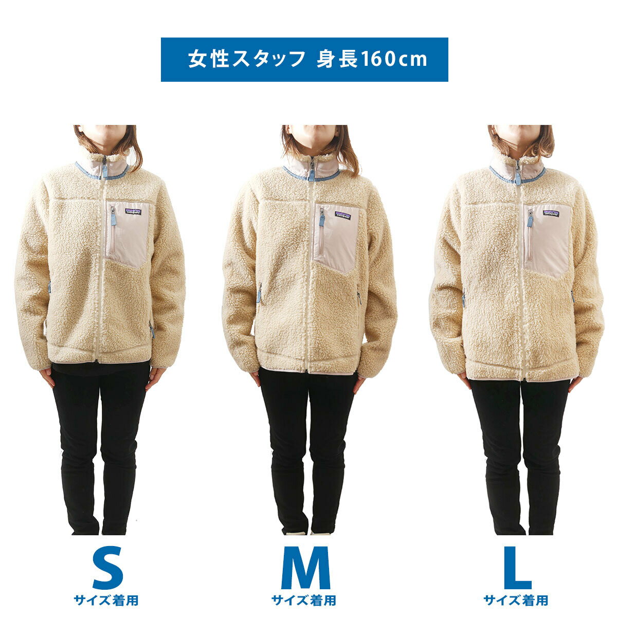 今年のクラシックスタイルに パタゴニアのレトロx 6つの着こなし術をご紹介 Kurashi No