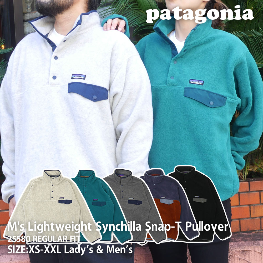 patagonia　スナップT　Mサイズ ブルゾン ジャケット/アウター メンズ 素晴らしい品質