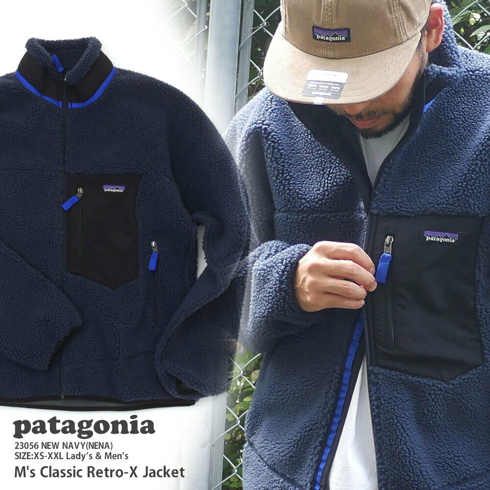 楽天FRESH STORE100％本物保証 100％本物保証 新品 パタゴニア Patagonia M's Classic Retro-X Jacket クラシック レトロX ジャケット フリース パイル NEW NAVY ネイビー 紺 NENA 23056 メンズ レディース アウトドア キャンプ