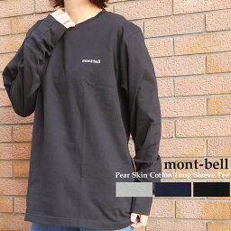 モンベル トップス レディース 100％本物保証 新品 モンベル mont-bell Pear Skin Cotton Long Sleeve Tee ペアスキンコットン ロングスリーブ Tシャツ 長袖Tシャツ メンズ レディース 2104690 ETK024