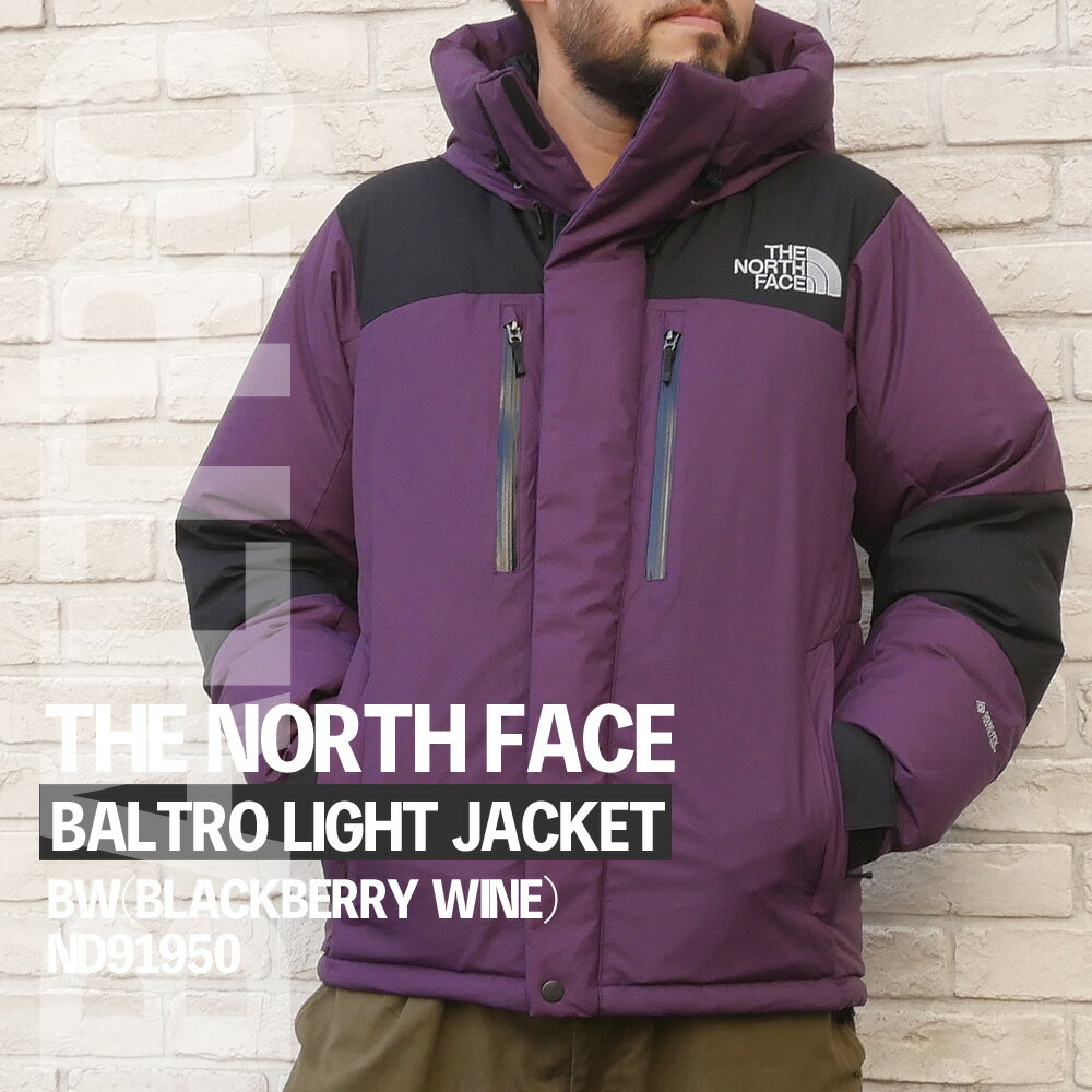 100％本物保証 新品 ザ ノースフェイス THE NORTH FACE BALTRO LIGHT JACKET バルトロ ライト ジャケット ダウン BW(BLACKBERRY WINE) ブラックベリーワイン ND91950 メンズ