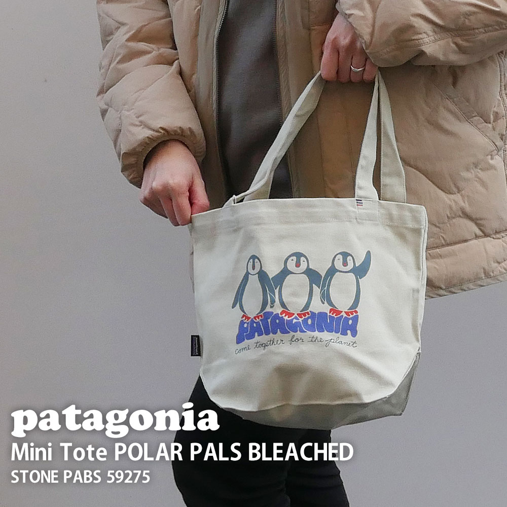 新品 パタゴニア Patagonia Mini Tote ミニトートバッグ エコバッグ Polar Pals Bleached Stone ベージュ PABS 59275 メンズ レディース