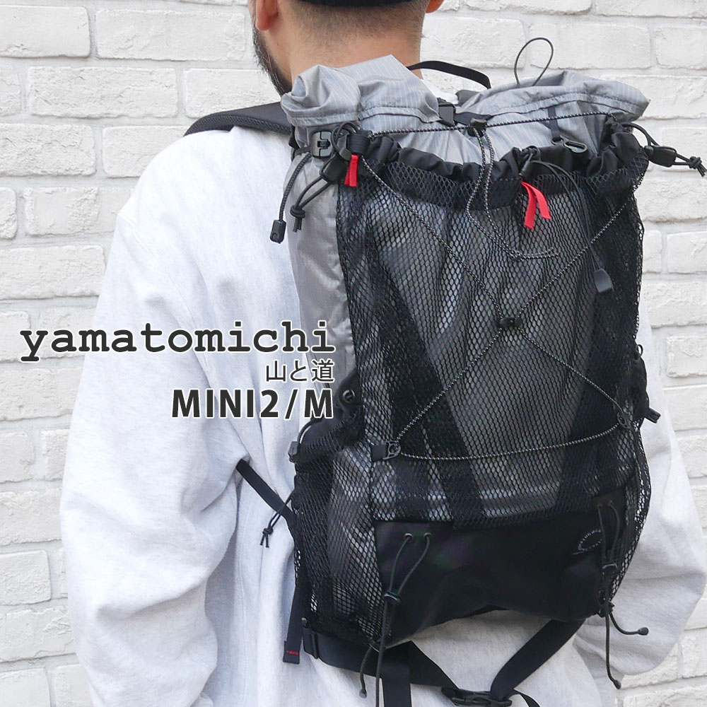 100％本物保証 新品 山と道 Yamatomichi MINI2 BACKPACK ミニ2 バックパック Grey グレー Mサイズ 新作