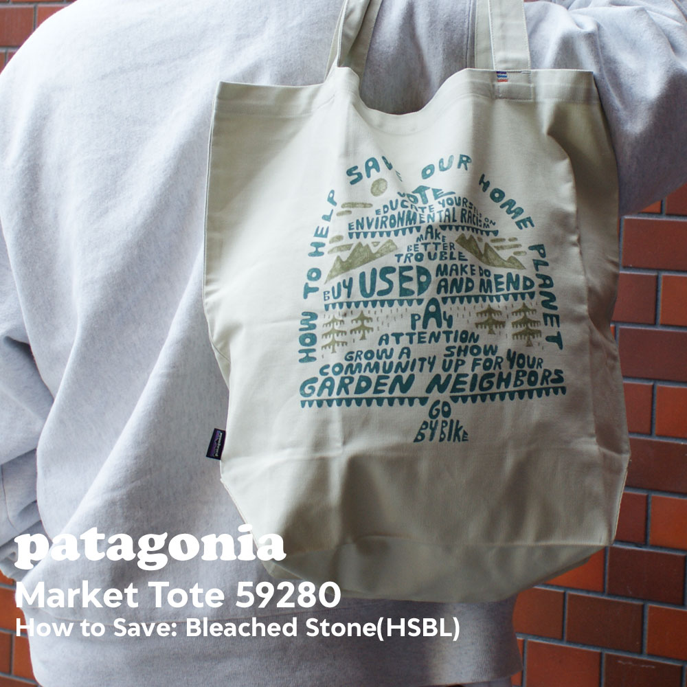 新品 パタゴニア Patagonia Market Tote マーケットトートバッグ エコバッグ How to Save Bleached Stone HSBL 59280 メンズ レディース 新作