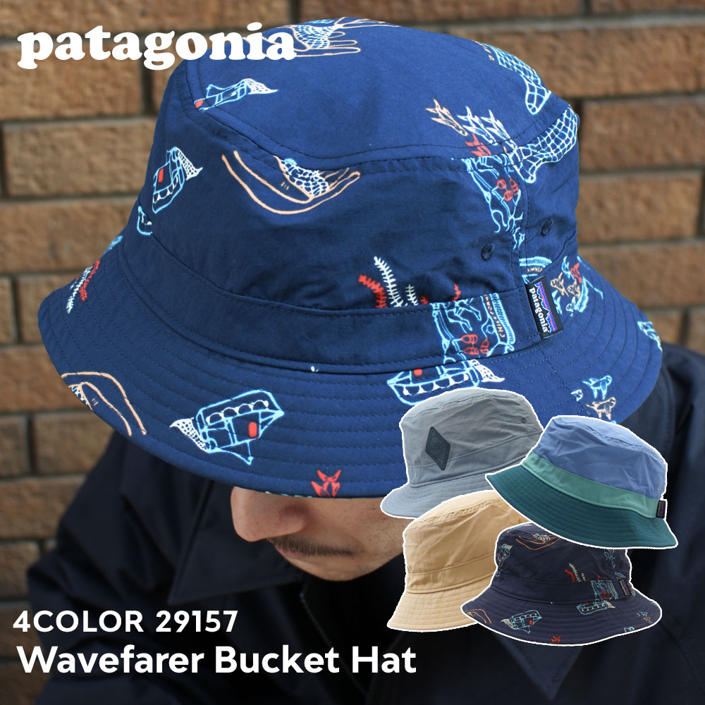 新品 パタゴニア Patagonia Wavefarer Bucket Hat ウェーブフェアラー バケット ハット 29157 メンズ レディース アウトドア キャンプ 新作