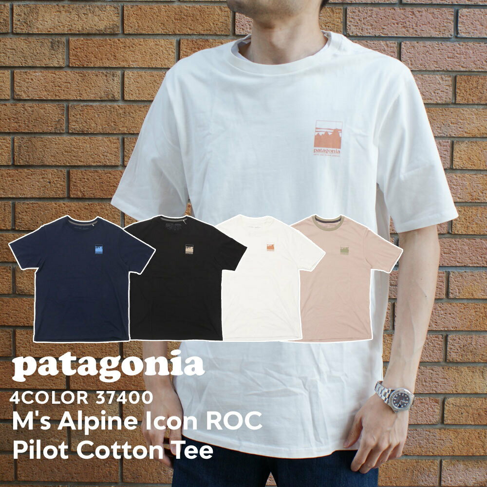 楽天FRESH STORE100％本物保証 新品 パタゴニア Patagonia M's Alpine Icon ROC Pilot Cotton Tee アルパイン アイコン ROC パイロット Tシャツ 37400 メンズ レディース アウトドア キャンプ 新作