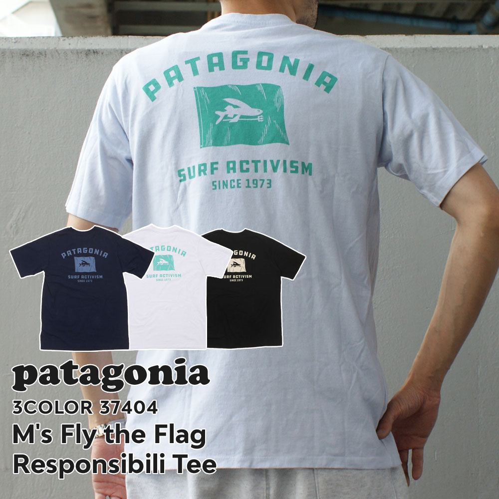 楽天FRESH STORE100％本物保証 新品 パタゴニア Patagonia M's Fly the Flag Responsibili Tee フライ ザ フラッグ レスポンシビリティー Tシャツ 37404 メンズ レディース アウトドア キャンプ サーフ 新作