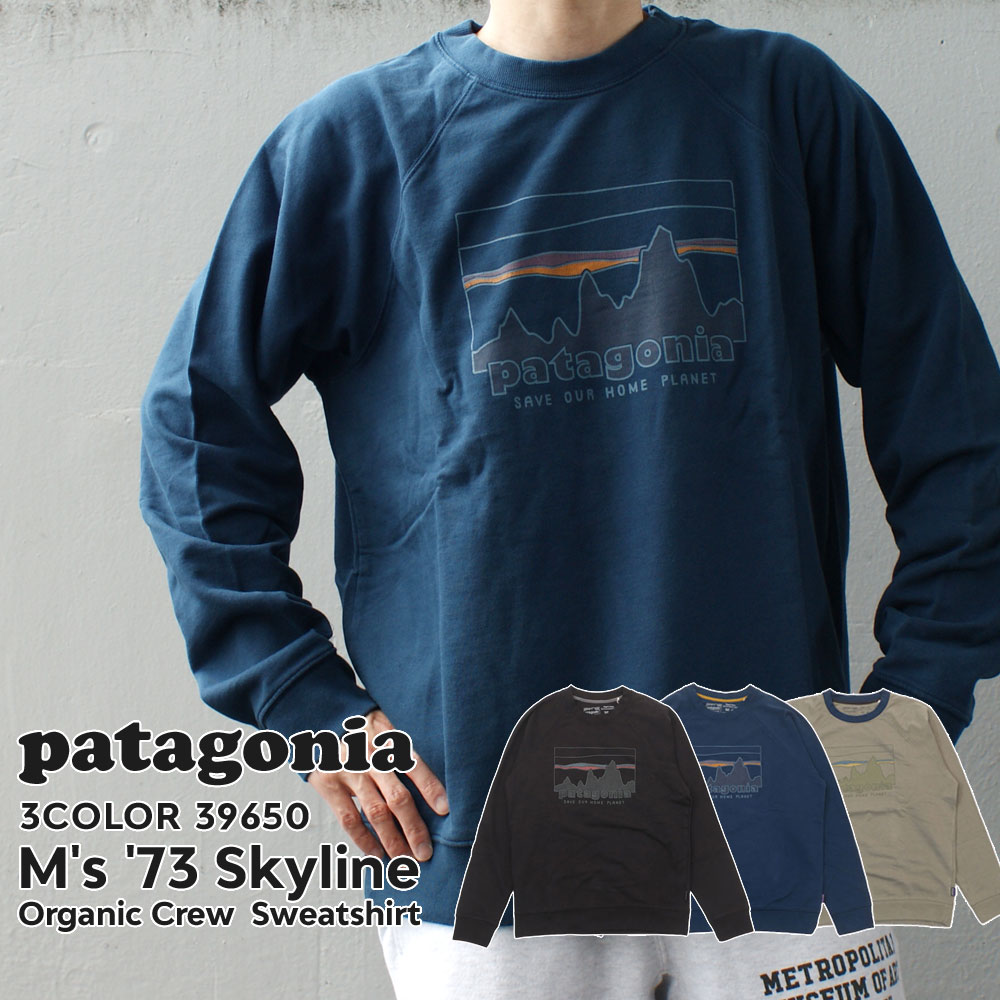 楽天FRESH STORE100％本物保証 新品 パタゴニア Patagonia M's '73 Skyline Organic Crew Sweatshirt '73 スカイライン オーガニック クルー スウェットシャツ 39650 メンズ レディース アウトドア キャンプ 新作