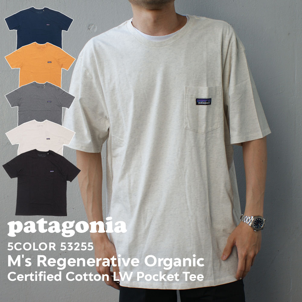 100％本物保証 新品 パタゴニア Patagonia M's Regenerative Organic Certified Cotton LW Pocket Tee リジェネラティブ オーガニック サーティファイド コットン ライトウェイト ポケット Tシャツ 53255 新作